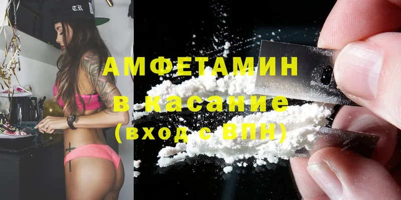 магазин продажи наркотиков  Камбарка  Amphetamine 98% 