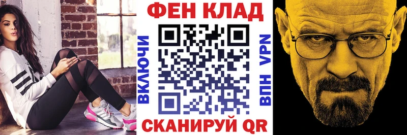 купить закладку  Камбарка  Амфетамин 98% 