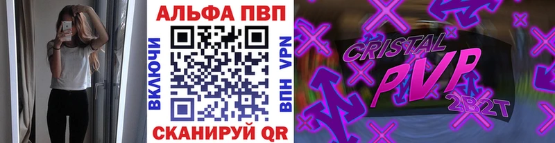 купить закладку  Камбарка  A-PVP мука 