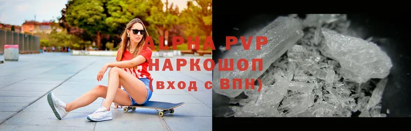 Alfa_PVP СК  цены   omg онион  Камбарка 