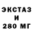 Меф мука Eugene Supertramp