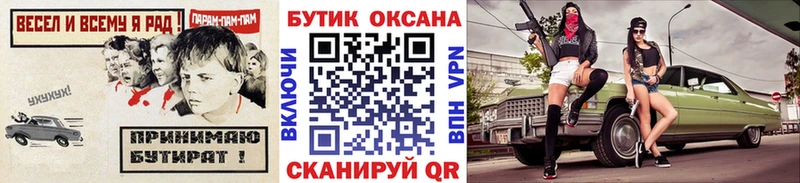 даркнет сайт  Камбарка  БУТИРАТ Butirat 