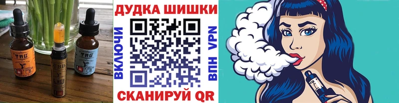 купить закладку  Камбарка  Cannafood марихуана 