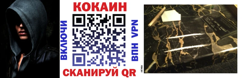 COCAIN Перу  Камбарка 