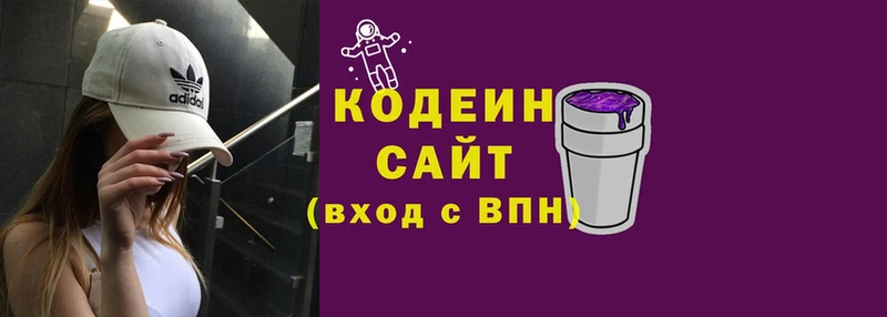 купить наркотик  Камбарка  Кодеин напиток Lean (лин) 