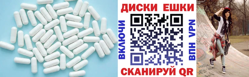магазин продажи наркотиков  Камбарка  Ecstasy таблы 