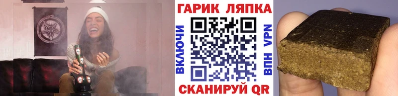 ГАШИШ убойный даркнет сайт Камбарка