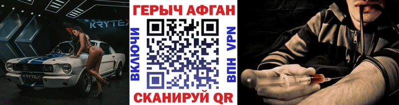 Героин Heroin  Камбарка 