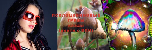 каннабис Белоозёрский