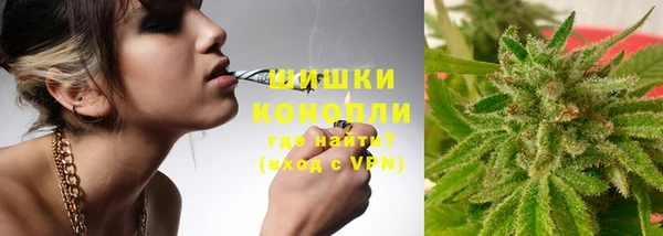 MDMA Premium VHQ Белокуриха
