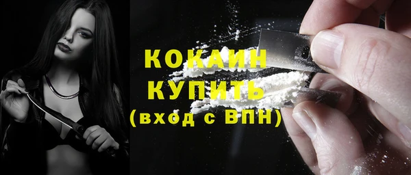 MDMA Premium VHQ Белокуриха