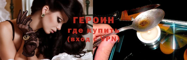 не бодяженный Балахна