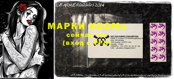 MDMA Premium VHQ Белокуриха