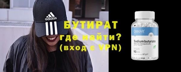MDMA Premium VHQ Белокуриха
