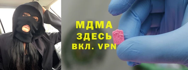 каннабис Белоозёрский