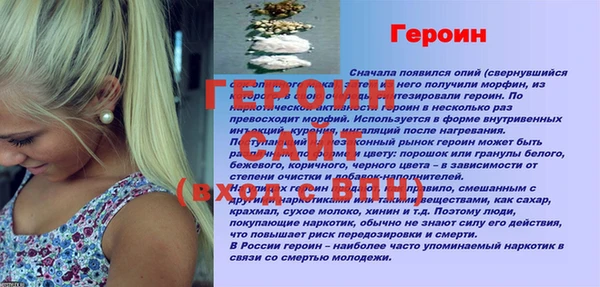 MDMA Premium VHQ Белокуриха