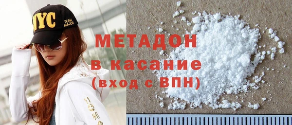 MDMA Premium VHQ Белокуриха