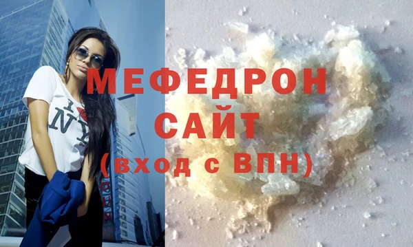 mdpv Беломорск