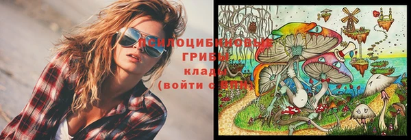каннабис Белоозёрский