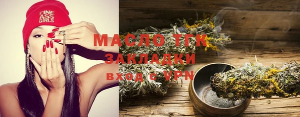 MDMA Premium VHQ Белокуриха