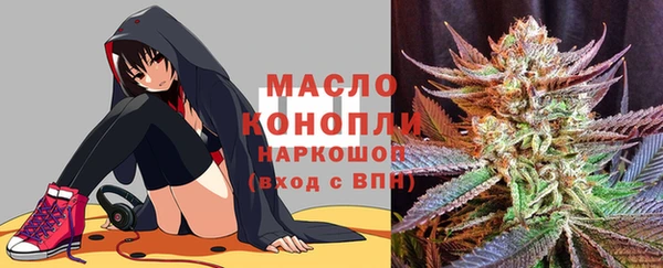 MDMA Premium VHQ Белокуриха