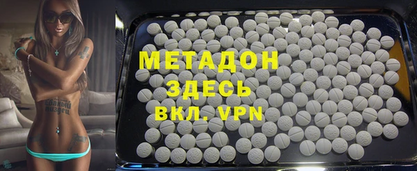 каннабис Белоозёрский