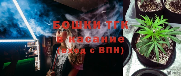 MDMA Premium VHQ Белокуриха