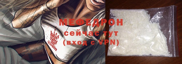 MDMA Premium VHQ Белокуриха