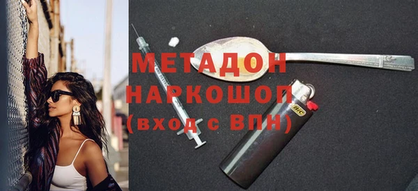 MDMA Premium VHQ Белокуриха