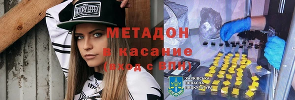 MDMA Premium VHQ Белокуриха