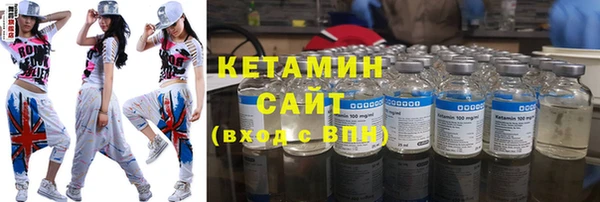 MDMA Premium VHQ Белокуриха