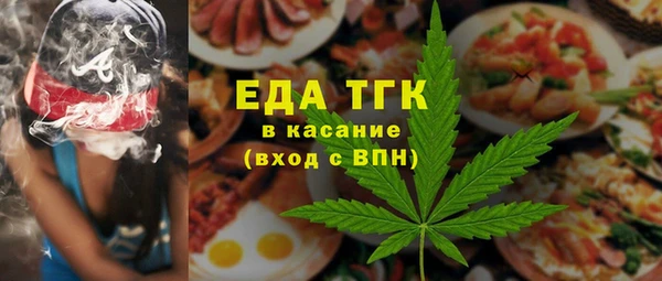 синтетический гашиш Ельня