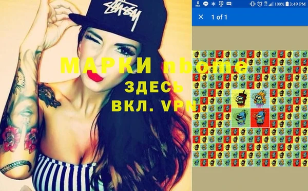 MDMA Premium VHQ Белокуриха