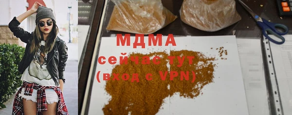 MDMA Premium VHQ Белокуриха