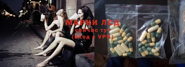 каннабис Белоозёрский