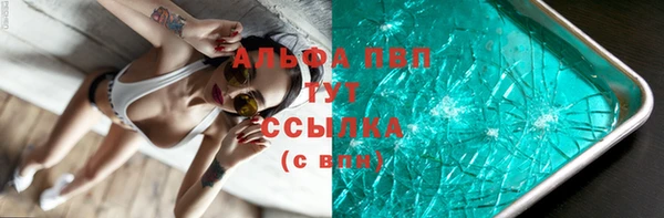 каннабис Белоозёрский