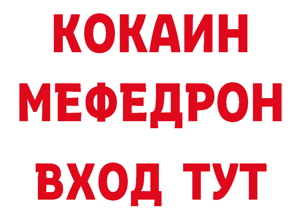 БУТИРАТ бутандиол зеркало это ОМГ ОМГ Камбарка