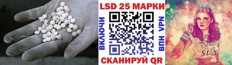 МЕГА зеркало Камбарка Лсд 25 экстази кислота