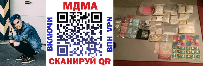 ссылка на мегу ТОР  Камбарка  даркнет состав  МДМА VHQ 