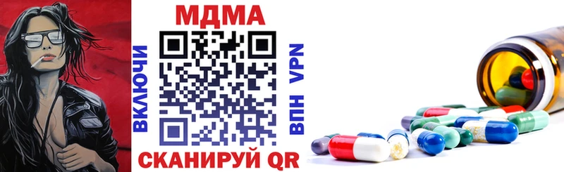 MDMA молли Камбарка