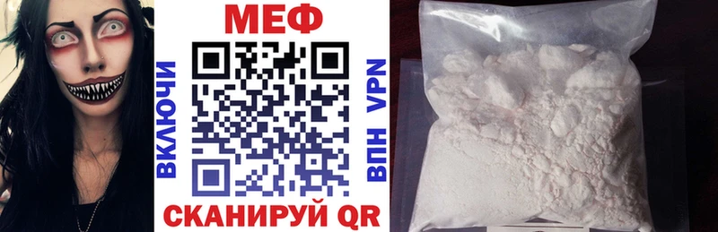 где купить наркотик  Камбарка  Мефедрон VHQ 