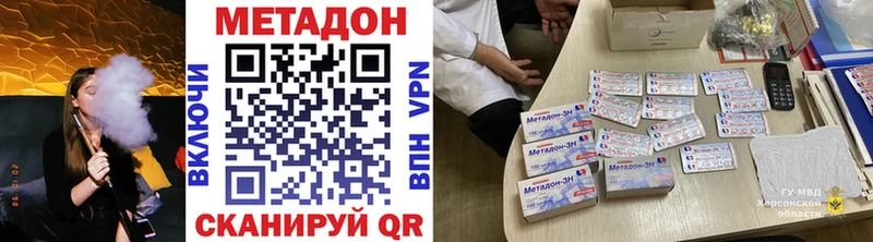 купить  цена  Камбарка  Метадон кристалл 