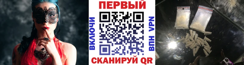 что такое наркотик  ОМГ ОМГ ССЫЛКА  Первитин пудра  darknet наркотические препараты  Камбарка 